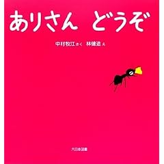 ���肳��ǂ���