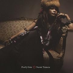 Pearly Gate
