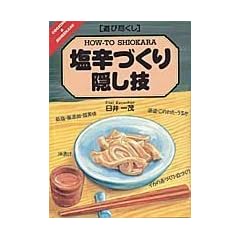 �V�ѐs���� ���h�Â���B���Z (Cooking & home made�\�V�ѐs����)