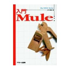 ����Mule (Ascii books)