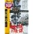 �����ꑰ�̉A�d [DVD]