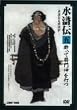 ���I�� �����` 5.�����ďӖ�_��ł� [DVD] DNN-1073