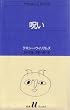 �� (����U�u�b�N�X (68))