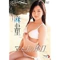 ������ �}�[���̋x�� [DVD]