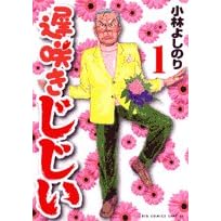 �x�炫������ 1 (�r�b�O�R�~�b�N�X�X�y�V����)