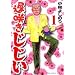�x�炫������ 1 (�r�b�O�R�~�b�N�X�X�y�V����)