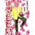 �x�炫������ 1 (�r�b�O�R�~�b�N�X�X�y�V����)