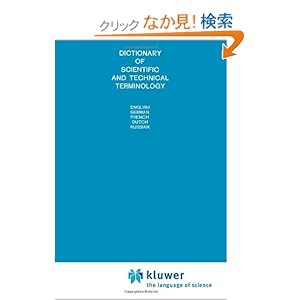 【クリックでお店のこの商品のページへ】<title>Dictionary of Scientific and Technical Terminology: English German French Dutch Russian : A.S. Markov, V.A. Romanov, V.I. Rydnik, E.G. Rys, V.M. Borsch, S.N. Korchomkin, N.S. Skorokhod, Yu.V. Fedirko, N.B. Shaykhon : 洋書 : Amazon.co.jp</title>