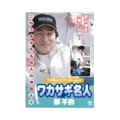 �薼�l�V���[�Y vol.4 ���J�T�M���l �S���� [DVD]