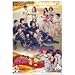 �i��!�W���K�[�Y �G�O�㗤 [DVD]