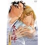 OVA�u�~�̐�v~���ʕҏW��~ [DVD]