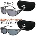 AXE[�A�b�N�X] �Ό��I�[�o�[�O���X �I�[�o�[�T���O���X [SG-605P-SM] �P�[�X [AX-26] �Z�b�g �I�[�o�[�T���O���X