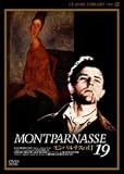 �����p���i�X�̓� [DVD]