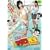 ���ʔ� �܂������񂮃}�`�R�搶 �r�o! �����J�����!! [DVD]