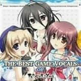 [CD]ゲーム・ミュージック THE BEST GAME VOCALS OF あかべぇそふとつぅ