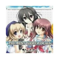 THE BEST GAME VOCALS OF �����ׂ����ӂƂ�
