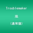 Troublemaker(�ʏ��)