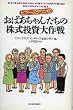�r�A�[�Y�^�E���̂��΂�����񂽂��̊�����������