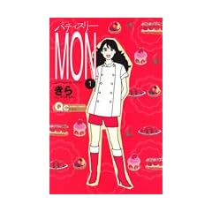 �p�e�B�X���[MON 1 (QUEEN�fS COMICS�\YOU)