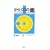 ���炭��̑f �y�[�p�[�N���t�g�u�b�N