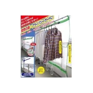 【クリックで詳細表示】ベランダカーテン FIN-248