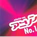 �A�j�\��No.1