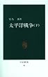 �����m�푈 (��) (�����V�� (90))