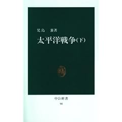 �����m�푈 (��) (�����V�� (90))