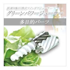 �ᑬ��]����c�C���M�A�W���[�T�[�y�O���[���p���[�W���[�T�[�z��p�˗ޗp�M�A