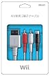 Wii��p S�[�q�P�[�u��