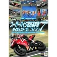 2007 FIM SUPERBIKE WORLD CHAMPIONSHIP 第5戦~第9戦