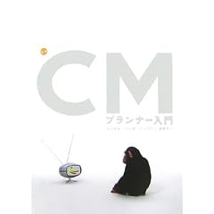�ŐV CM�v�����i�[����