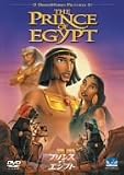 �v�����X�E�I�u�E�G�W�v�g [DVD]