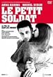�����ȕ��� �f�W�^���E���}�X�^�[�� [DVD]