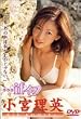 �cif ���{���p [DVD]
