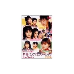 ���[�j���O���B�V�t�ILOVE�X�g�[���[�Y [DVD]