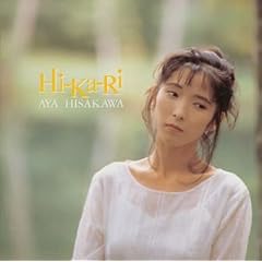 Hi-Ka-Ri