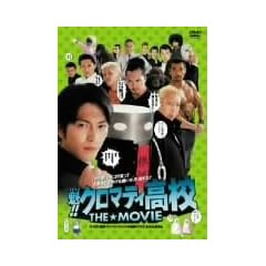 �@!!�N���}�e�B���Z THE��MOVIE �ʏ�� [DVD]