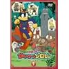 �܂��߂ɂӂ܂��� �������]�����q�[�b�R�[�`���[�ҁr1 [DVD]