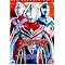 ウルトラマンダイナ
