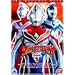 Ultraman Dina DVD Collection