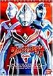 �E���g���}���_�C�i(1) [DVD]
