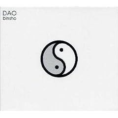 DAO