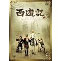 ���V�L VOL.5 [DVD]