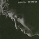 [CD]加藤和彦 Memories 加藤和彦作品集