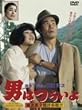 �j�͂炢�� �Ў��Y�[�Ă����Ă� [DVD]