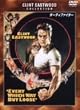 �_�[�e�B�t�@�C�^�[ [DVD]