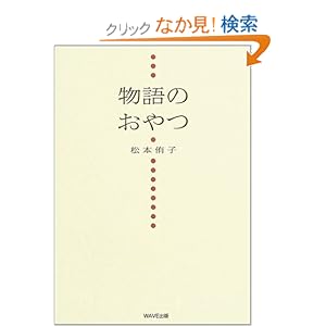 ����̂����  