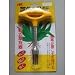 �����郓�ł��~�j 5879h