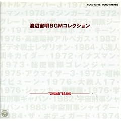 �n�Ӓ���BGM�R���N�V�����gCHUMEI�h�u�����h